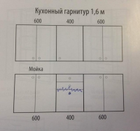 Кухонный гарнитур Дели 1,2 м